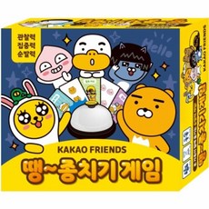 웅진북센 카카오프렌즈 땡 종치기 게임, One color | One Size