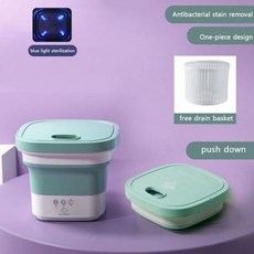 소량빨래접이식세탁기