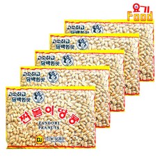 [요기푸드] 짠돌이 깐땅콩 1kg x 5개 - 금땅콩