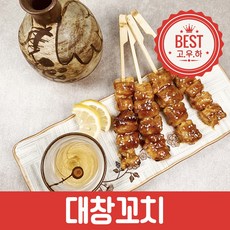 고기와 우리는 하나다 대창꼬치 4꼬치 200g, 999팩