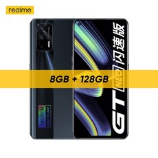 리얼미gt