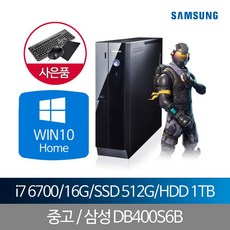 삼성컴퓨터i7