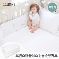 꿈비트윈스타
