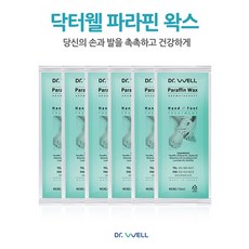 닥터키파라핀