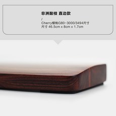 황금단 보코테 나무 기계식키보드 손목받침대 우드 보고테 원목 팜레스트 해피해킹 텐키리스, AD