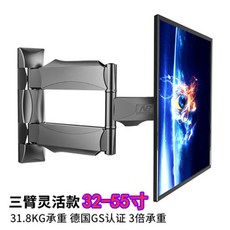 85인치벽걸이브라켓