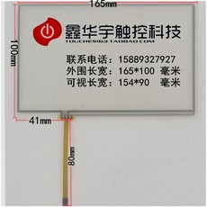 네비게이션터치불량