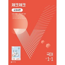 대명사교과서구매