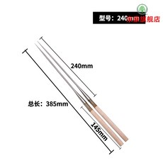 고기집게 일식 젓가락 뾰족한 스시 요리 스테인레스 연어 생선가시 집게 호텔, T05-240mm젓가락