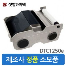 카드프린터dtc1250e