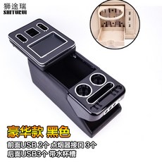 그랜드카니발콘솔박스