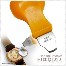 시계뚜껑따게