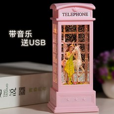 롯데리아스노우볼