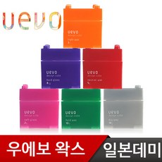 우에보디자인큐브드라이왁스