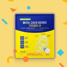 CKD 비타씨테카 기미잡티샷 마스크 고순도 비타민c, 10개, 1매입