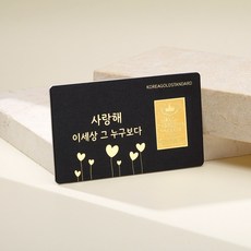 [한국표준금거래소] 순도 999.9% ...