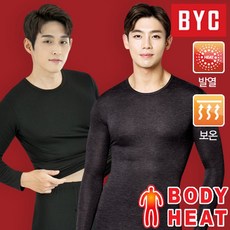 BYC 남성용 보디히트 발열내복 잠옷 남자잠옷 겨울잠옷 상하의세트