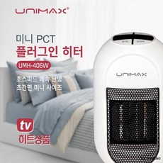 업소용온풍기