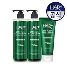 헤어플러스세트