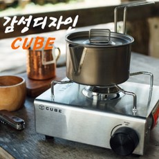 코베아큐브버너