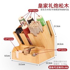 카페 커피숍 까페 컵홀더 티슈홀더 티슈선반 티슈수납 랙, 카키로얄살루트파인쥬스