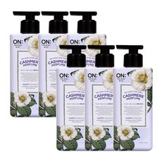 온더바디캐시미어