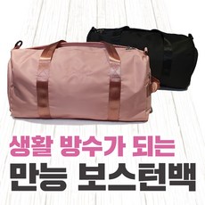발레모아 여자운동가방 운동 발레가방 신발분리수납 가방, 블랙