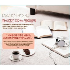 히사이시조영화음악콘서트부산출연진