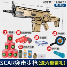 중국레고 총 조립식 블록 M4A1 돌격총 브릭건 카구팔 Kar98k 너프건 DIY 레고호환, L