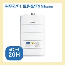 귀뚜라미트윈알파