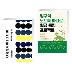 방구석디자인