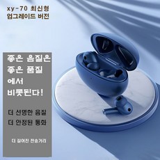 QCY 멜로 버즈 프로 ANC 무선 액티브 노이즈 캔슬링 이어폰+ 3D 스티커
