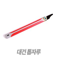 톱니형키퍼