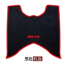 하우즈 스즈키 USR125 코일 발 매트 패드 발판 깔판 오토바이, 고무 발매트 블랙 레드 테두리, 1개