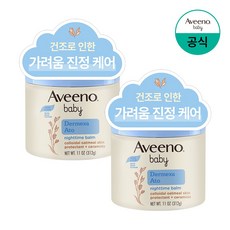 아비노베이비 더멕사 아토 나이트타임 밤, 312g, 2개