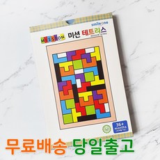 촉감퍼즐