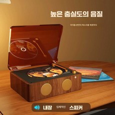 걸음마켓 휴대용cd플레이어 레트로 미니cd플레이어, 업그레이드 음질x오렌지 - cd플레이어레트로