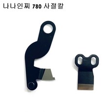 사절미싱
