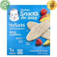 거버 아기과자 아이간식 7개월+ 망고 라즈베리 12팩 각 2개 Teethers Mango Raspberry