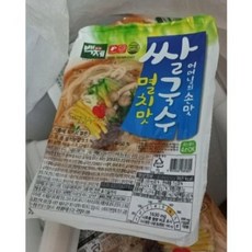 쿡시얼큰쌀국수