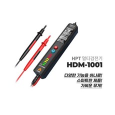 hdm1001