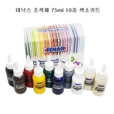 테낙스색소