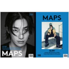 [ 월간지 ] maps(맵스)(2023/11월호) | 표지는 랜덤으로 발송합니다.