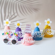 생일파티 소품 펠트 꼬깔모자 5p + 선글라스 세트, 화이트, 1세트 화이트 세트