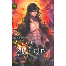 파피루스그네