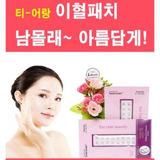 귀붓기