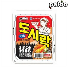 팔도도시락