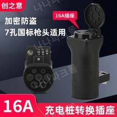 볼보전기차충전기