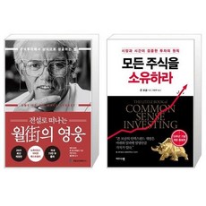 영웅컴퓨터