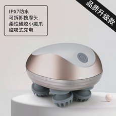 고양이 마사지 저자극 간지럼 머리 강아지 기계 전동 힐링, (방수)화이트